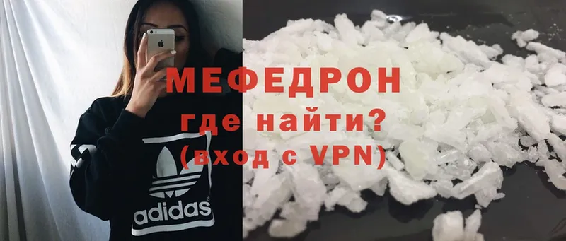 хочу   МЕГА как войти  МЕФ VHQ  Неман 