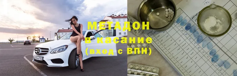 Метадон methadone  Неман 